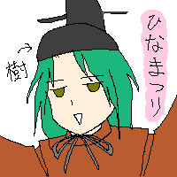 ひなまつり
