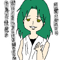名言？