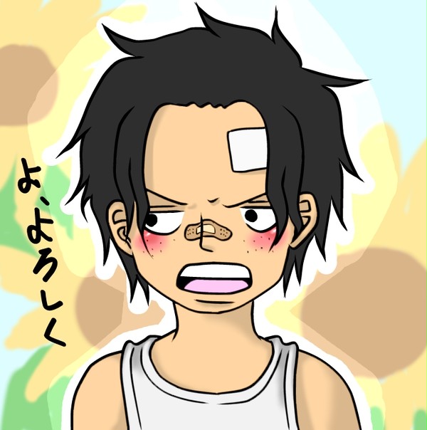 ちびエース