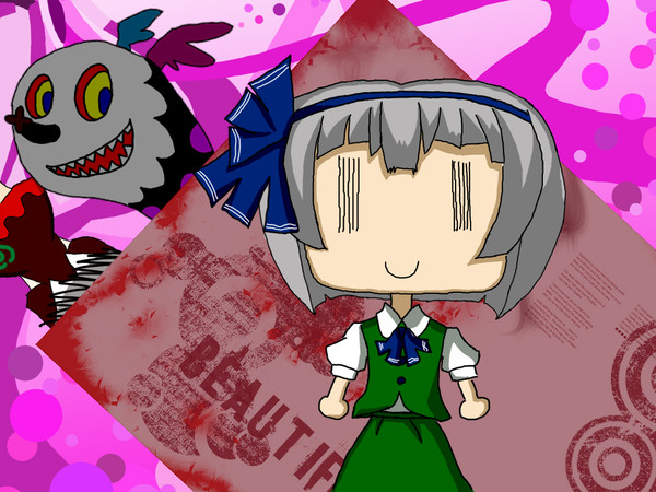 今日はみょんの日