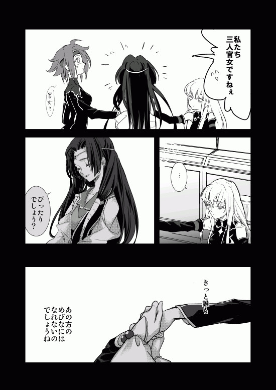 かぐや