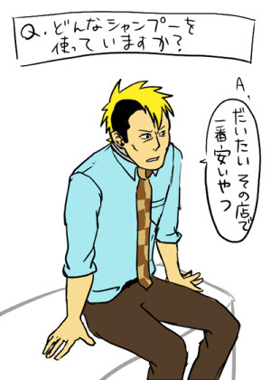馬と猿になにげなく質問してみた