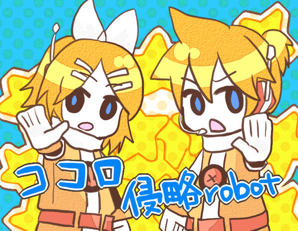 僕らはあなたの