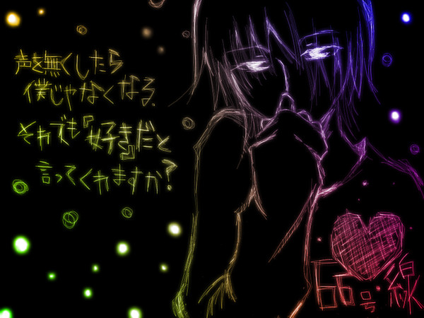 66号線