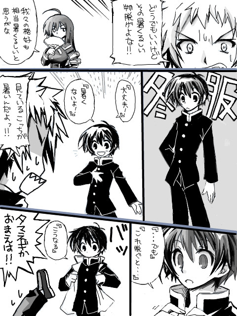 【パロ注意】鉄壁のガードをくずしたい