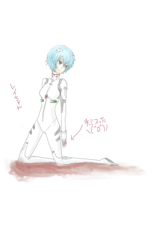 レイちゃん。