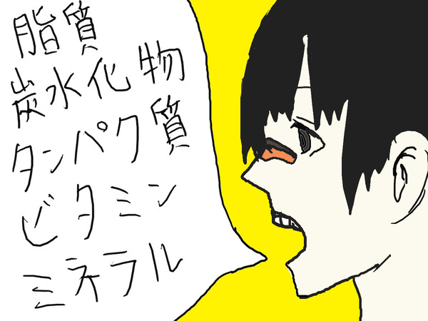 MAD製作途中
