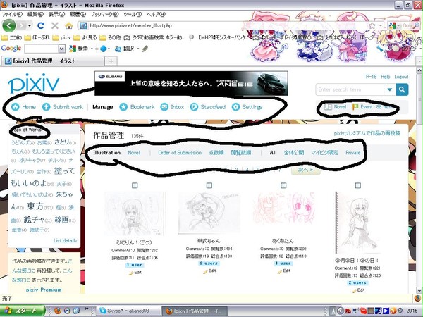 直し方わかりますか？