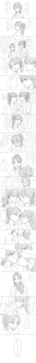 【腐】酔っ払い利土井