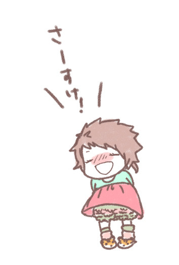 Love Letter【佐女幸】