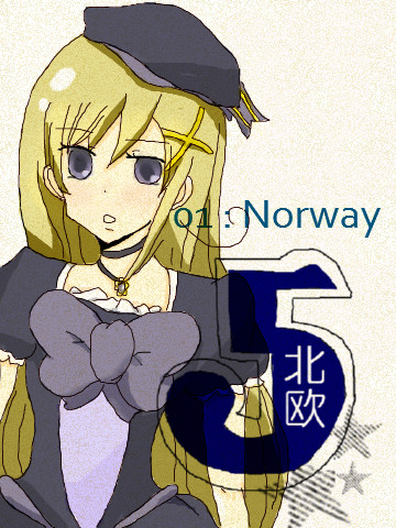 北欧５