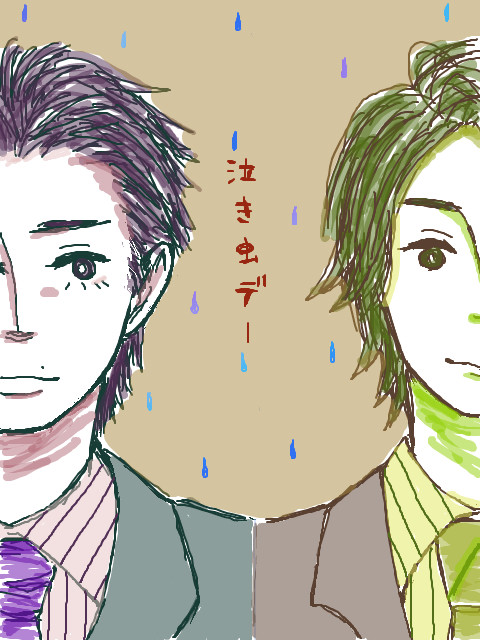 泣き虫デー