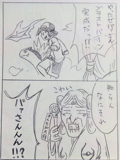 フォルダに入ってた