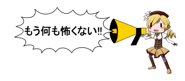 血マギカ
