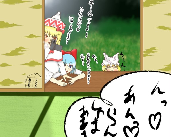 春なら仕方ない。いろいろ目覚めたって仕方ない。