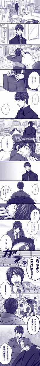 今朝の一コマ