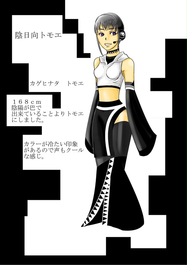 オリジボカロ描いてみた３