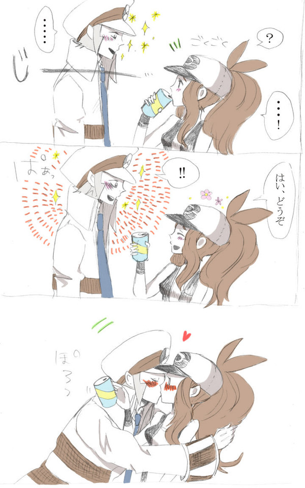サイコソーダ