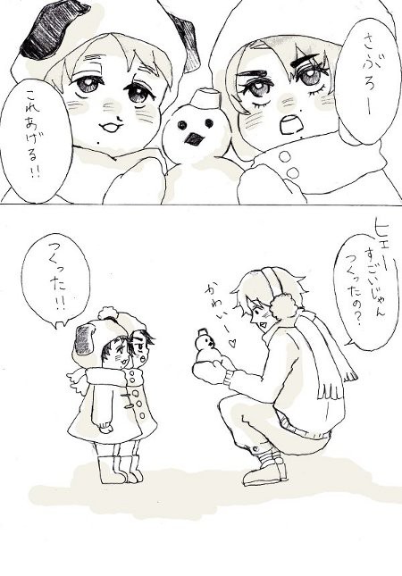 Aたん2010
