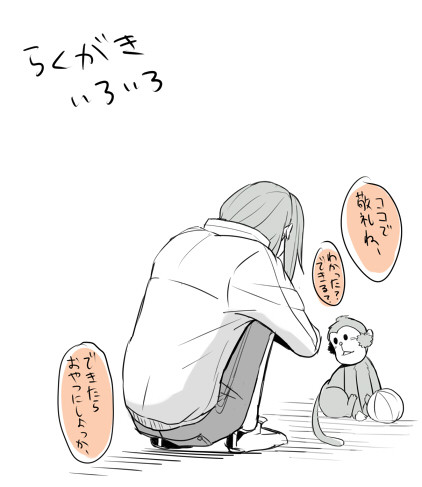 つめこみけんじ