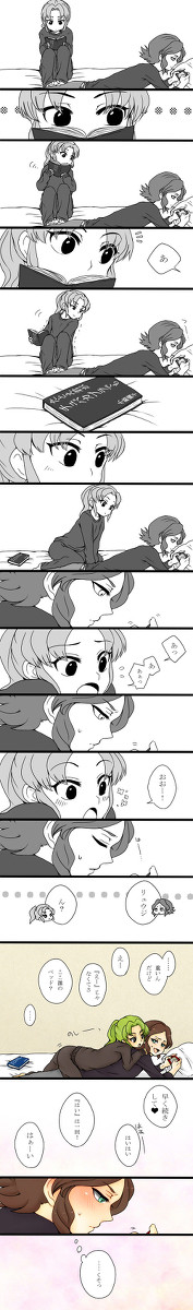 りゅうじとひろむ