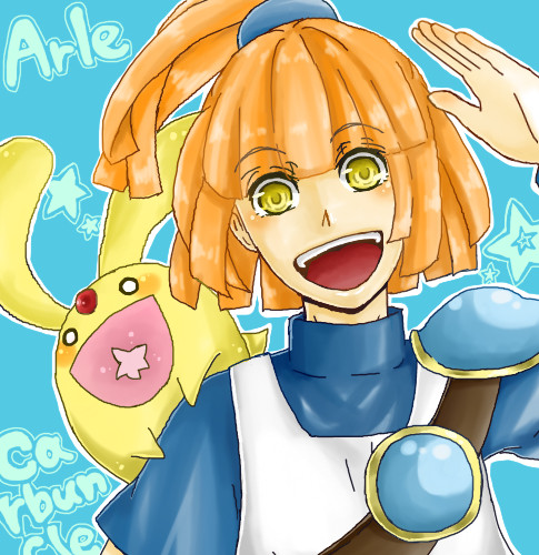 ばーんよえーん！
