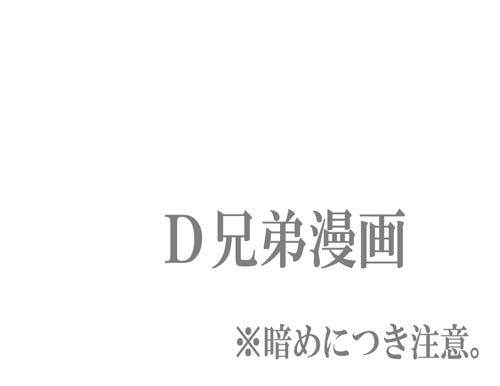 笑って
