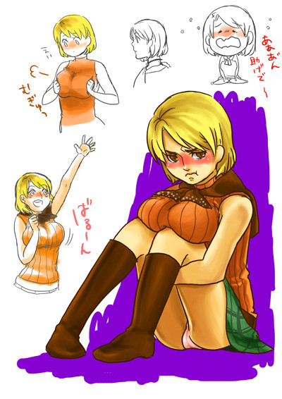 らくがき