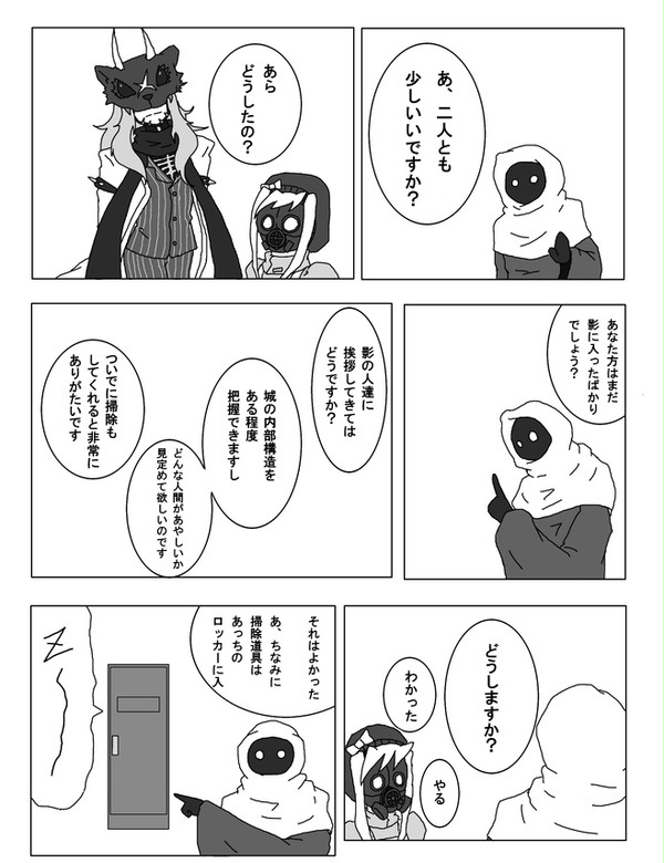 【ぴく】ロシア語でХентайと言う【デジ】※再投稿