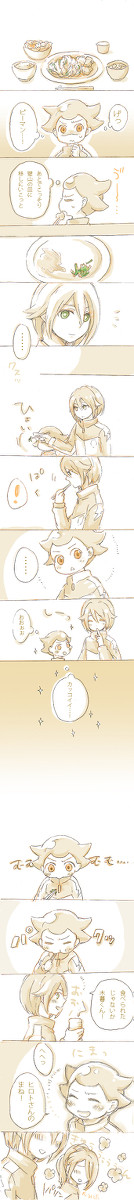 ピーマンが苦手な木暮くんとヒロトの話