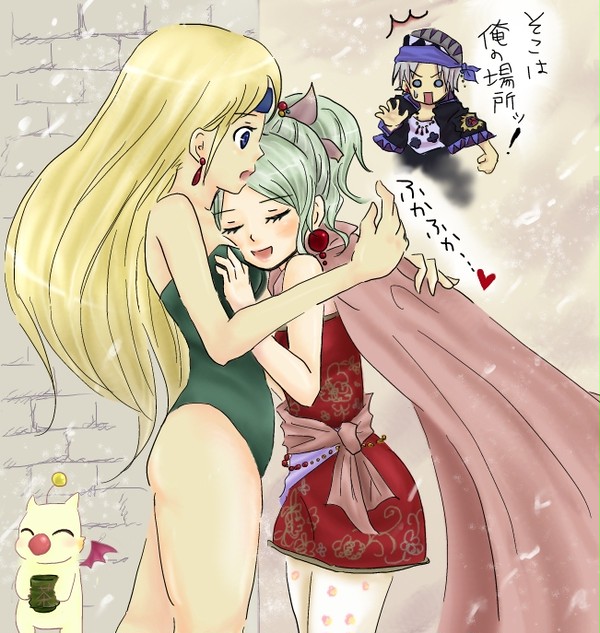セリスとティナ