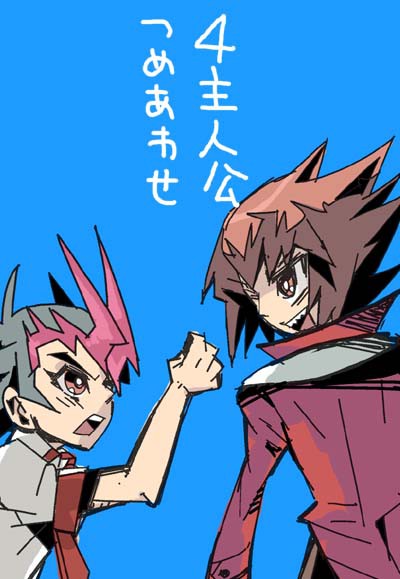 4主人公つめ合わせ