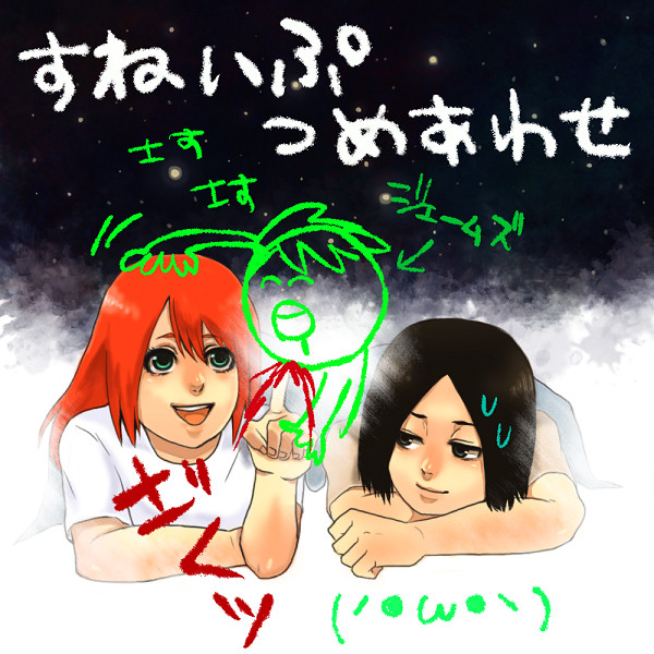 スネイプばっかり。