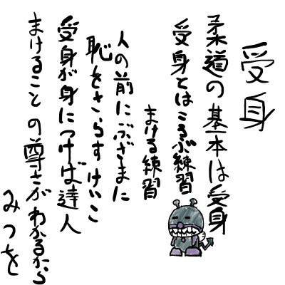 達人