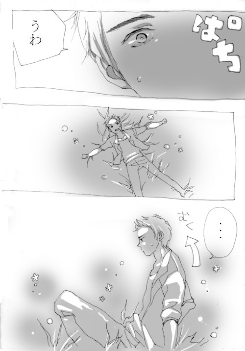 ぼくが、ぼくに、かえるとき