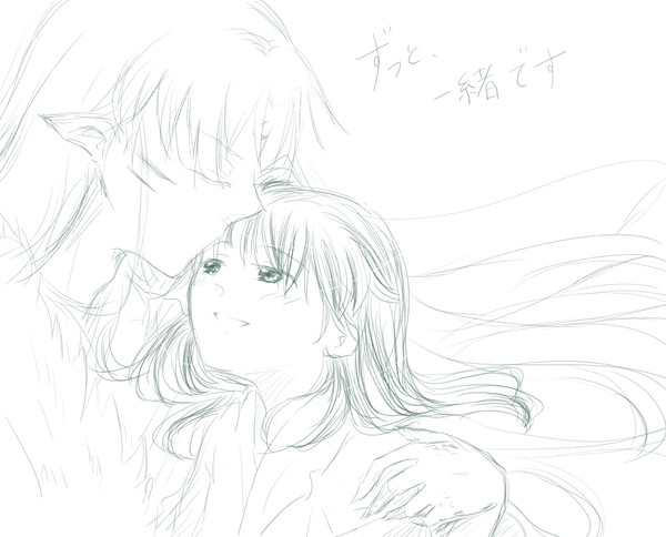 ずっと、おそばに。