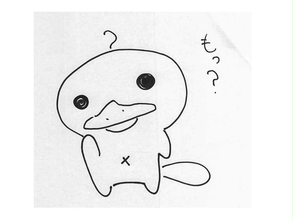 かものはしかも