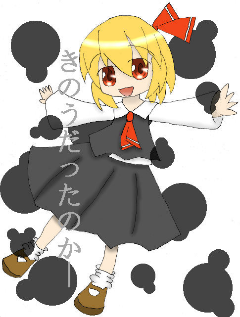 間に合わなかった；；