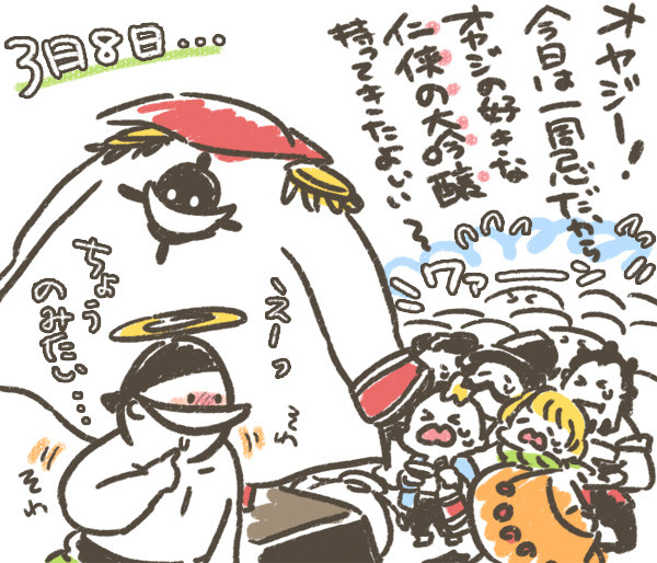 白ひげ一家らくがき詰め合わせ