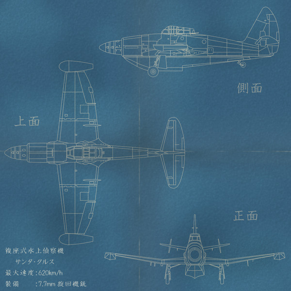 サンタ・クルス