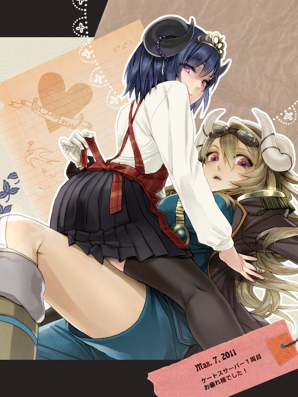 あｐ×くれ×あｐ（※代理）