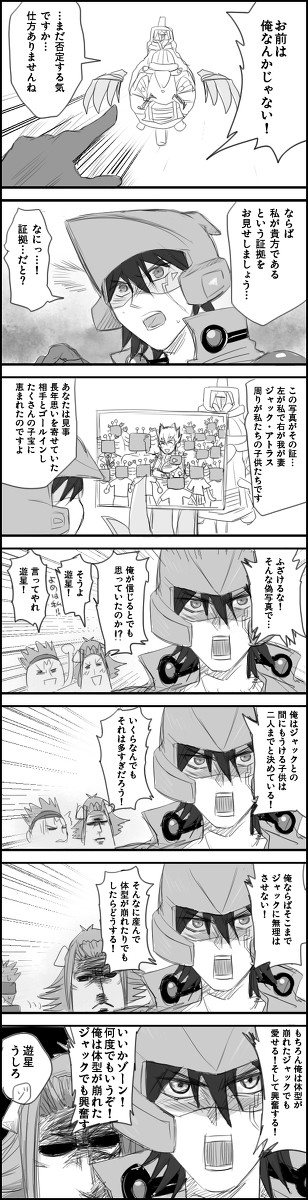 みらいばらいろ（腐）