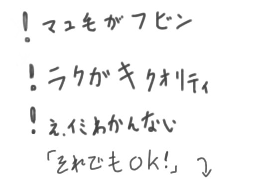 現実、つらい事だって…(腐?)