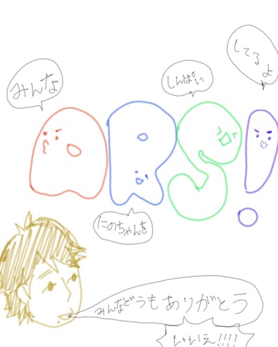 えいようどろぼう