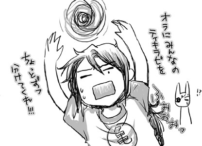 アンソロ原稿もういっちょ