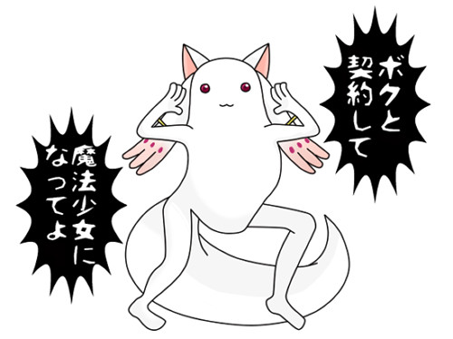 キュゥべえ住職