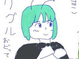 リグル1