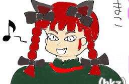おりん1
