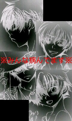 僕の中には闇が広がっている(らくがき)
