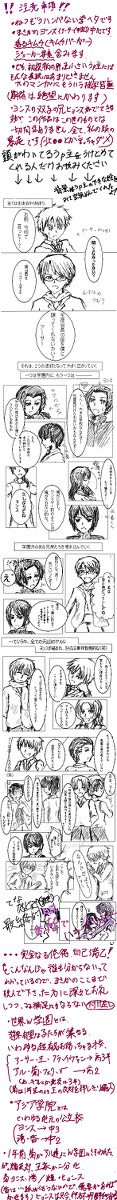 ヨンス主軸の学ヘタ考えてみた